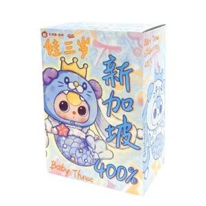 Baby Three 400% Blue Mermaid RARE Collectable! FACTORY SEALED!